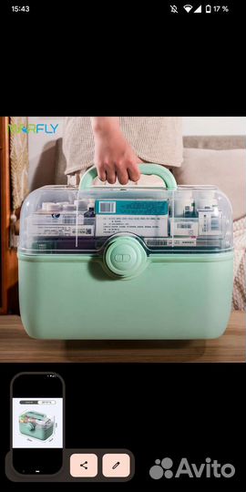 Контейнер для лекарств