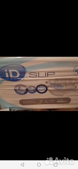 Подгузники для взрослых 0,1,2,3,4