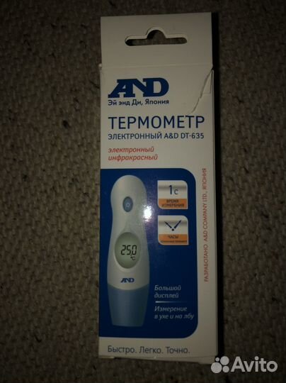 Инфракрасный электронный термометр