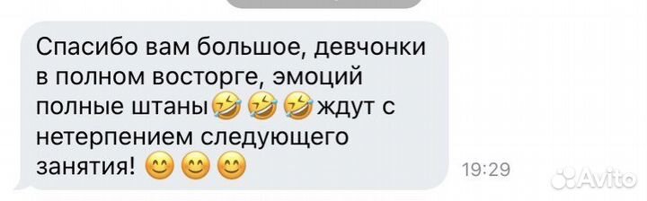 Дошкольная подготовка. Репетитор начальных классов