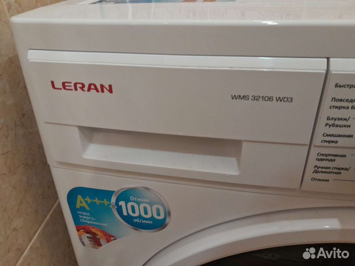 Стиральная машина Леран б/у