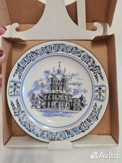 Петрофарфор сувенирная тарелка Санкт-Петербург