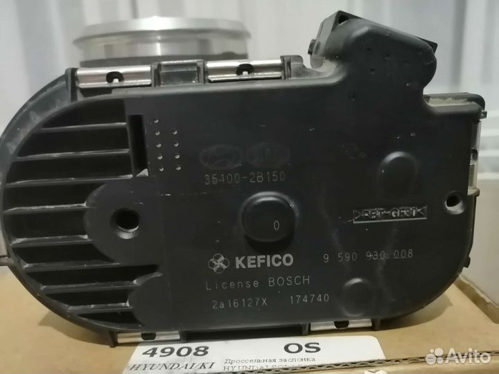 Дроссельная заслонка Kia rio