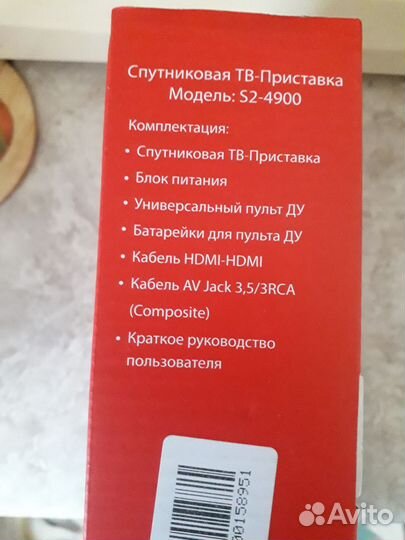 Спутниковая тв приставка и тарелка МТС новая