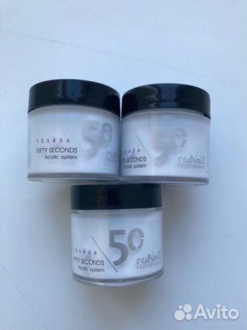 Пудра акриловая рунейл новая