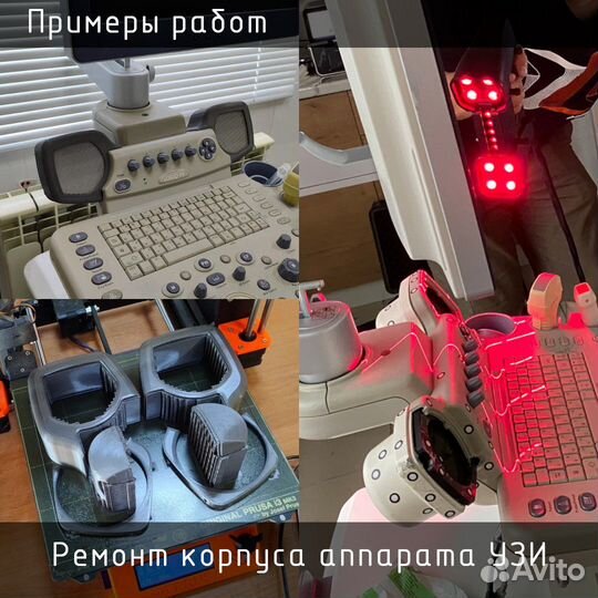 3Д печать, 3D моделирование