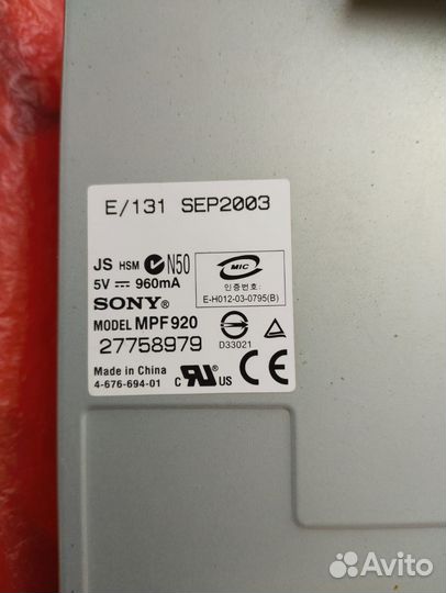 Floppy дисковод