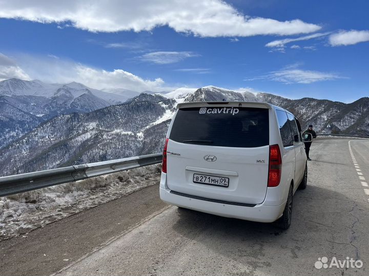 Трансфер минивэн