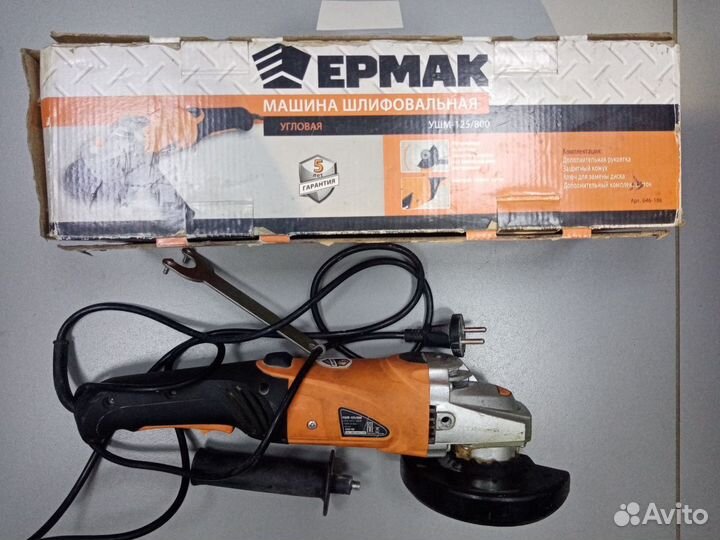 Ушм Ермак 125/800 болгарка