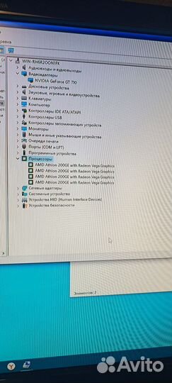 Системник AMD AM4,8gb ddr4 и т.д