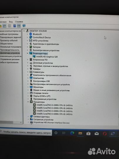 Ноутбук Dell latitude 7480 i5/RAM 16gb/ssd 512