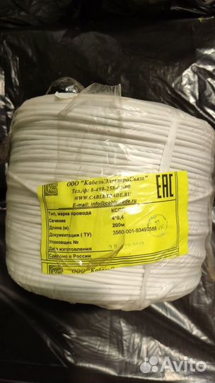 Витая пара ntss premium, кабель uprlan Premium