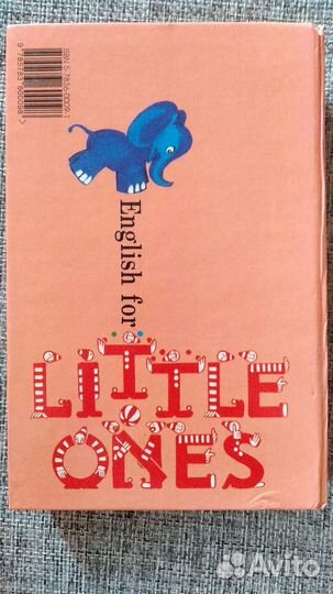 Английский для детей и Самоучитель английского