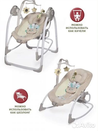 Детские электронные качели бу