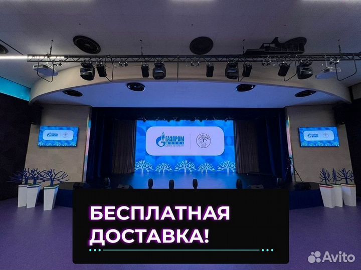 Светодиодная панель с бесплатной доставкой