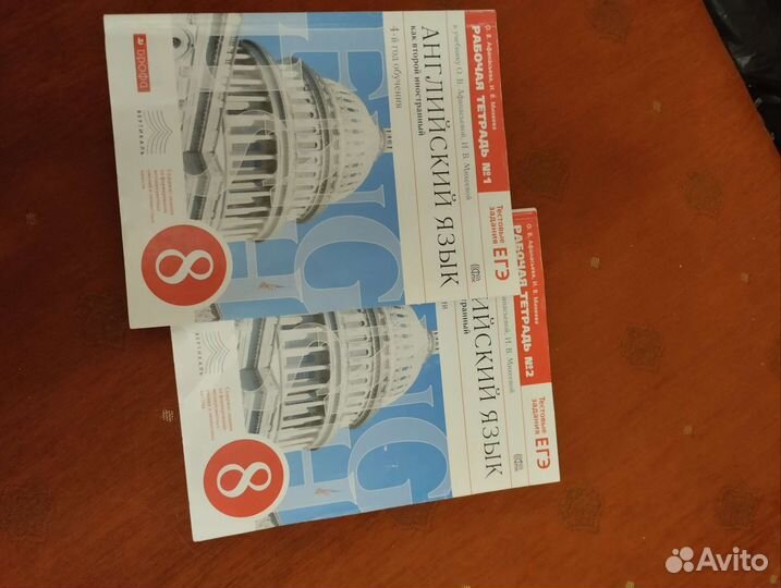 Рабочие тетради по английскому 8 класс