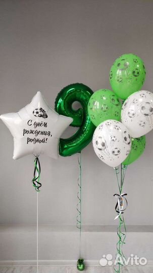 Шары с гелием, с надписью, коробка с шарами