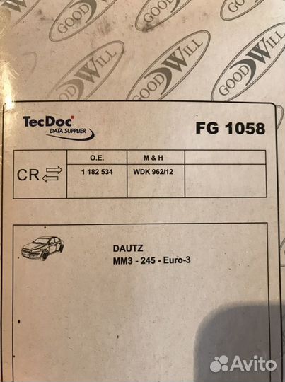 Фильтр топливный ммз - 245