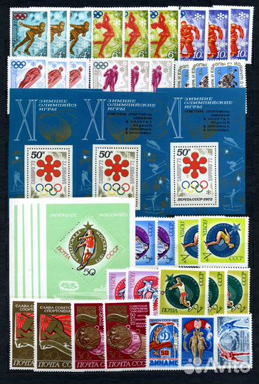 Спорт СССР 60-70гг. Чемпионаты мира. Олимпийские