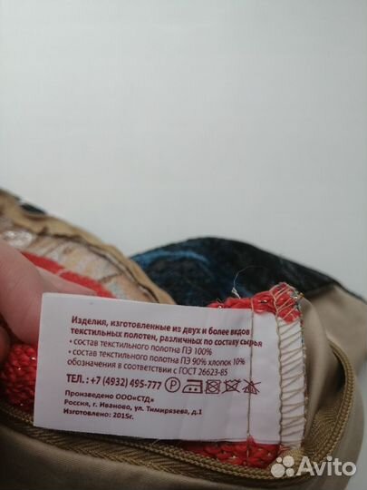 Гобеленовая подушка