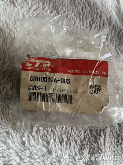 Сайлентблок рычага переднего верхнего ою