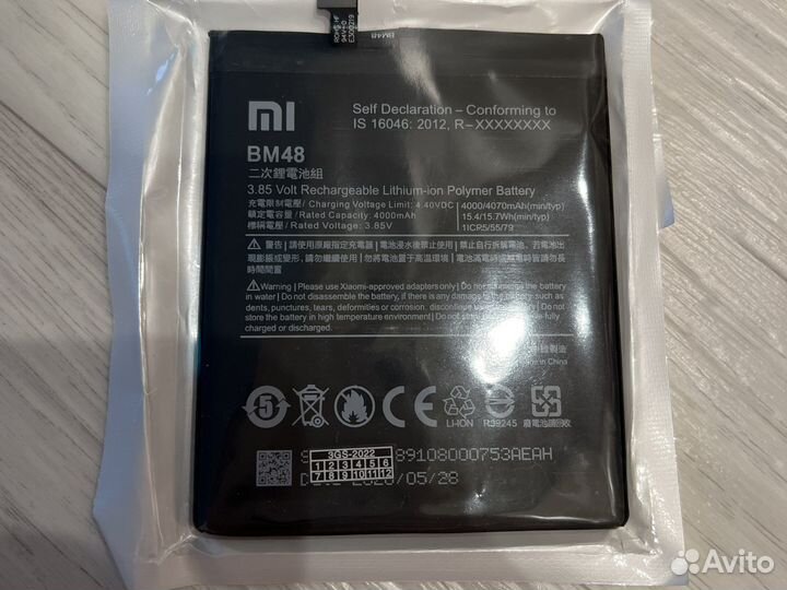 Аккумулятор для Xiaomi mi Note 2