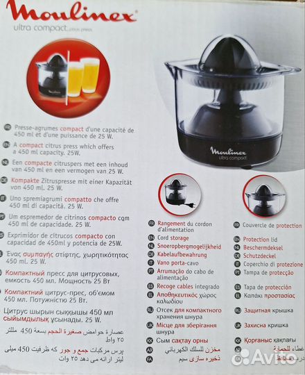 Соковыжималка для цитрусовых Moulinex PC 1208