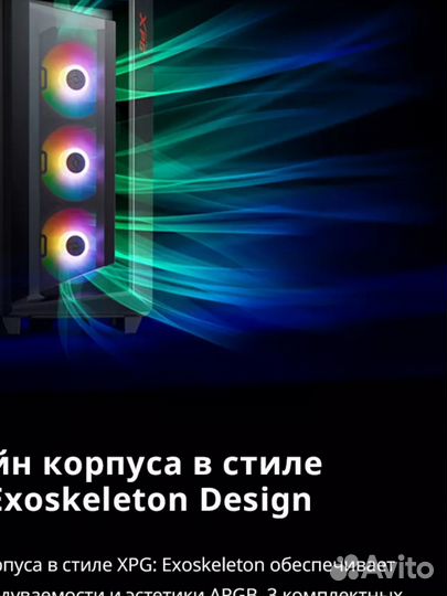 Корпус XPG cruiser White новый