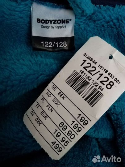 Халат махровый детский раз. 122-128