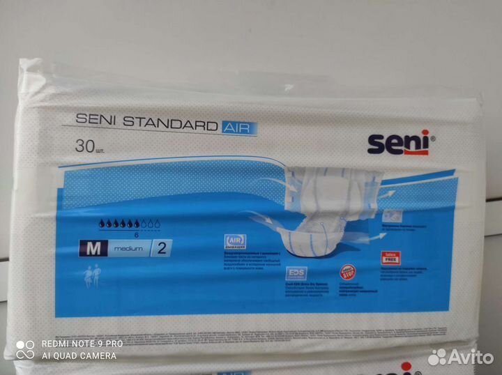 Памперсы для взрослых