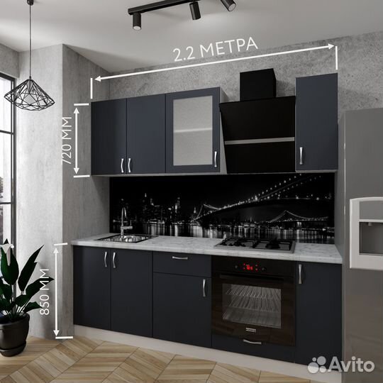 Кухня «Аврора»