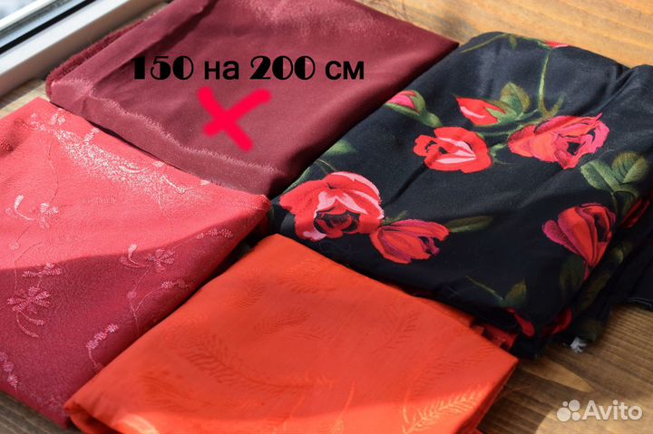 Отрезы ткани шелк,шифон, все за 1 тыс