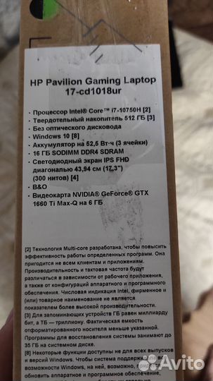 Игровой ноутбук HP pavilion gaming 15 c gtx1660ti