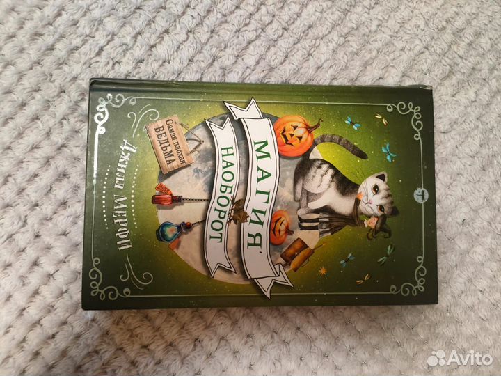 Книги детские