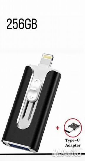 Флешка для iPhone flash 256гб