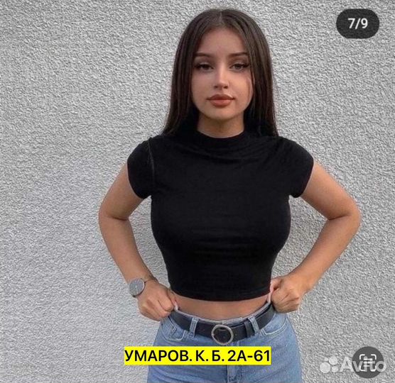 Топ женский