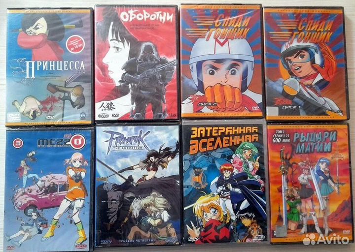 Лицензионные аниме на DVD (почти 100 фильмов)