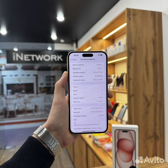 iPhone 15 Plus, 128 ГБ