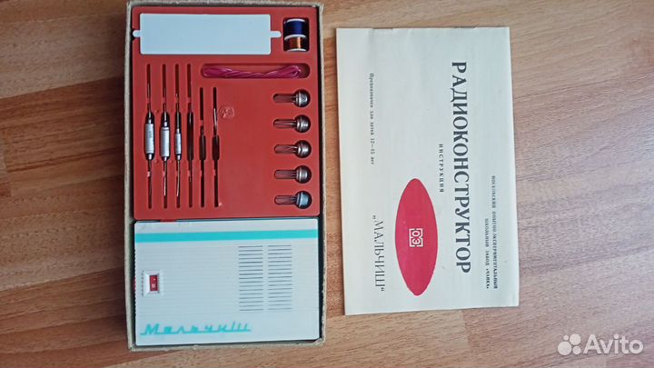 Радиоконструктор Мальчиш