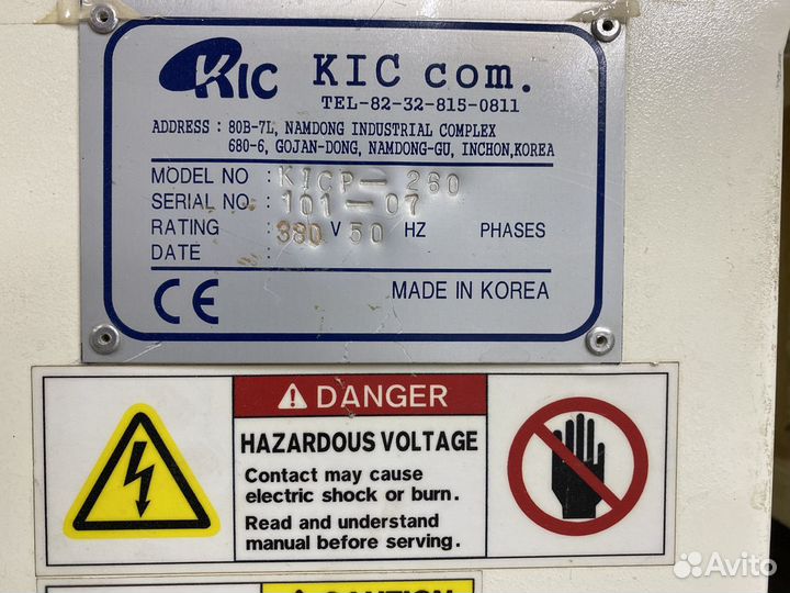 Мембранно-вакуумный пресс KIC P-260