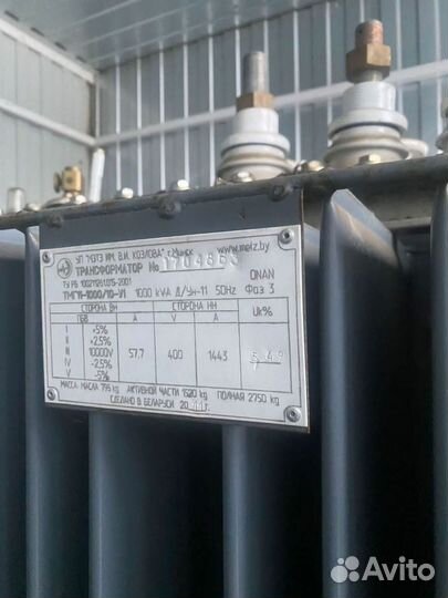 Трансформатор б\у дорого арт83295