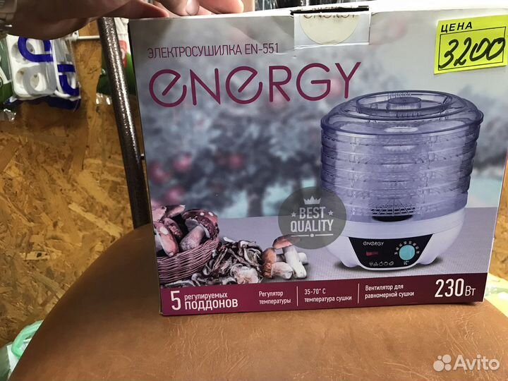 Электро сушилка для овощей