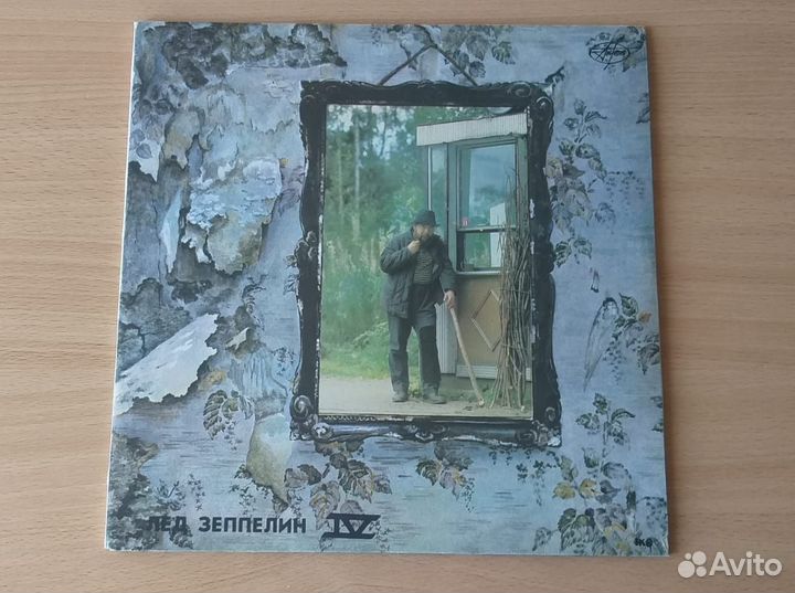 2LP Лед Зеппелин 