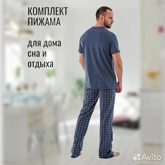 Мужская пижама с брюками трикотажная хлопок размер