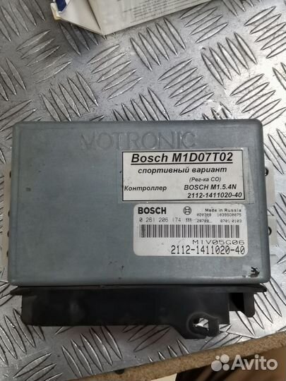 Эбу 2112-1411020-40