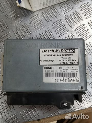 Эбу 2112-1411020-40