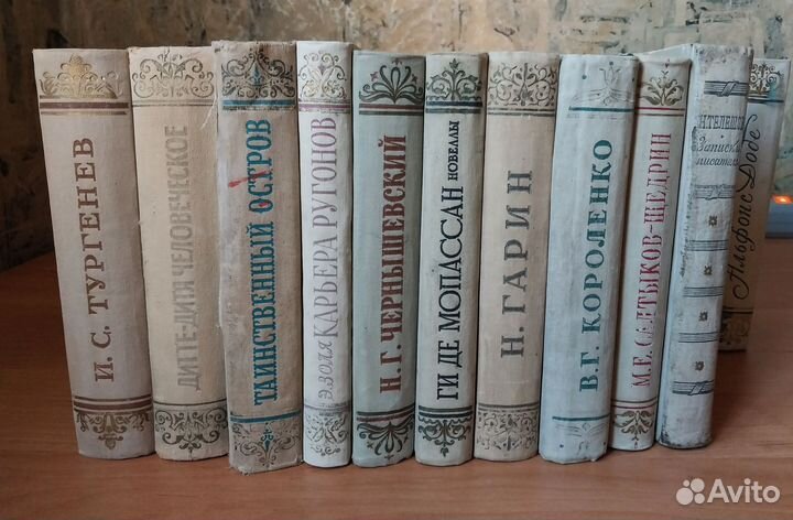 Библиотека для юношества. Московский рабочий 50х