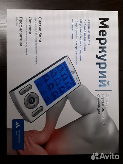 Аппарат нервно мышечной стимуляции меркурий