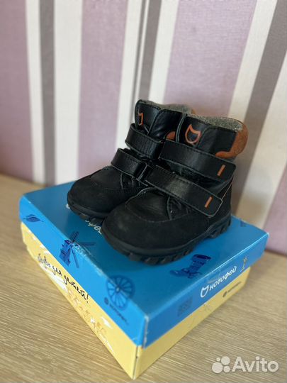 Ботинки детские 25 размер