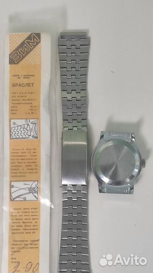 Часы зим СССР механические